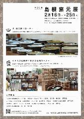 img20250214_17251939 (小).jpg